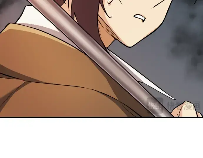 漫画《史诗级领地设计师》第36话第93张图