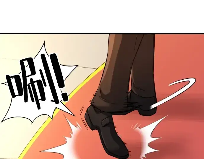 漫画《史诗级领地设计师》第37话第189张图