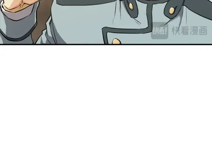 漫画《史诗级领地设计师》第38话第114张图