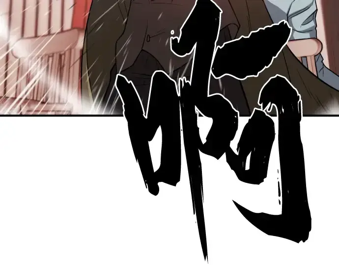 漫画《史诗级领地设计师》第38话第129张图