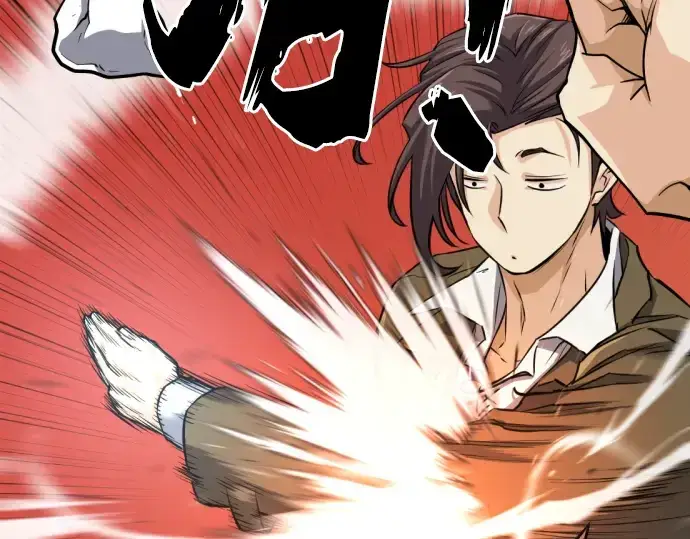 漫画《史诗级领地设计师》第38话第148张图