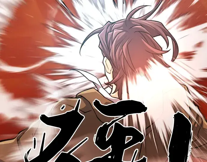 漫画《史诗级领地设计师》第38话第178张图