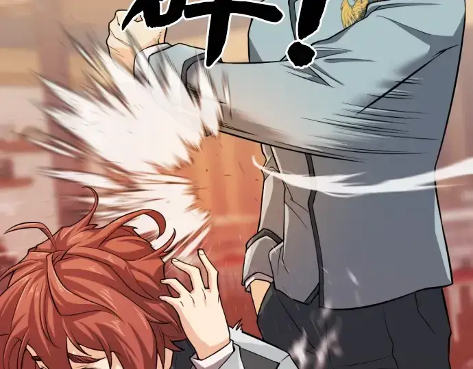 漫画《史诗级领地设计师》第38话第82张图