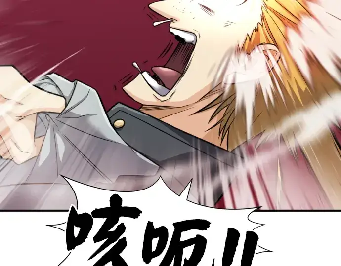 漫画《史诗级领地设计师》第39话第10张图
