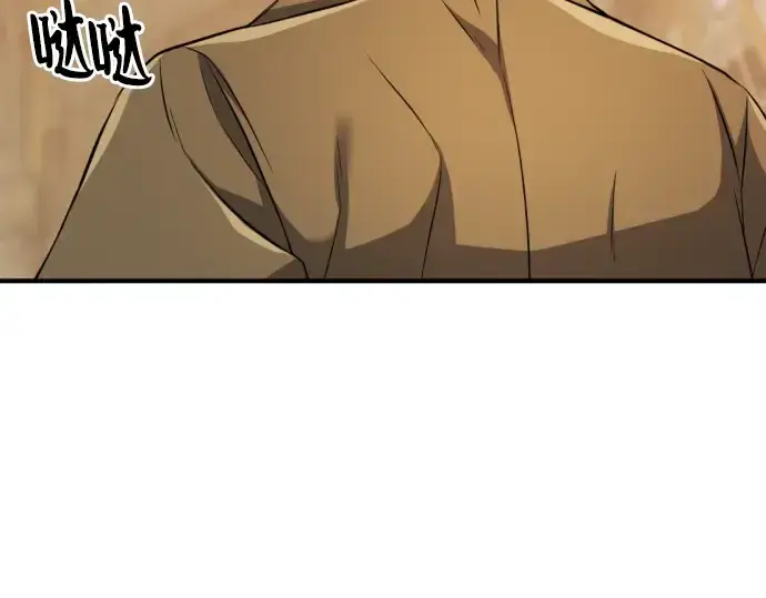 漫画《史诗级领地设计师》第39话第164张图