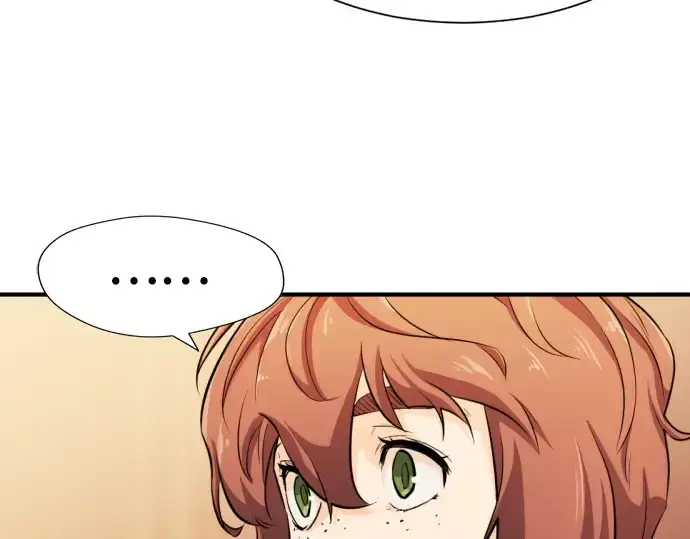 漫画《史诗级领地设计师》第39话第187张图
