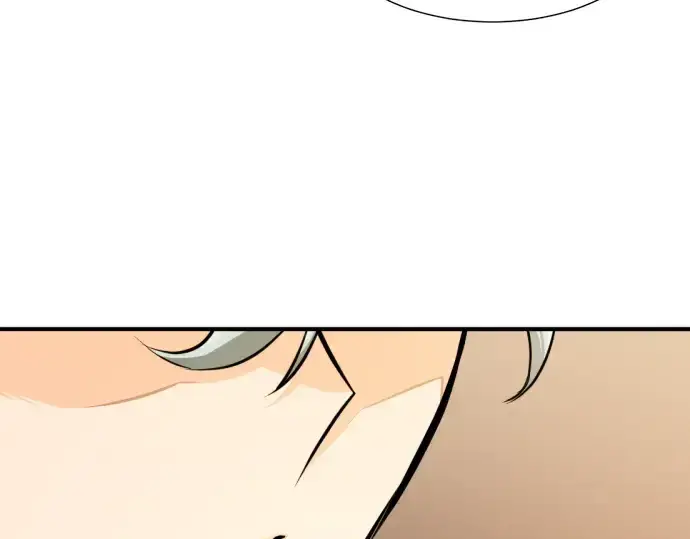 漫画《史诗级领地设计师》第39话第209张图