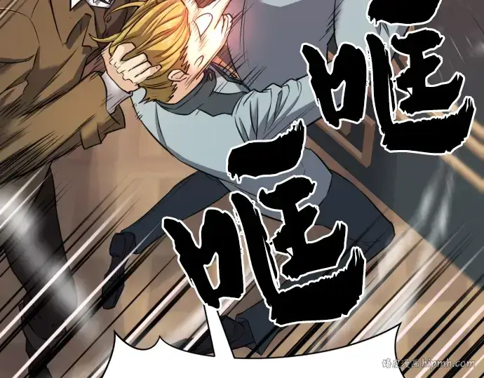 漫画《史诗级领地设计师》第39话第40张图