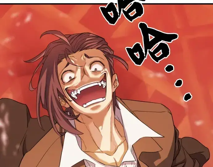 漫画《史诗级领地设计师》第39话第5张图
