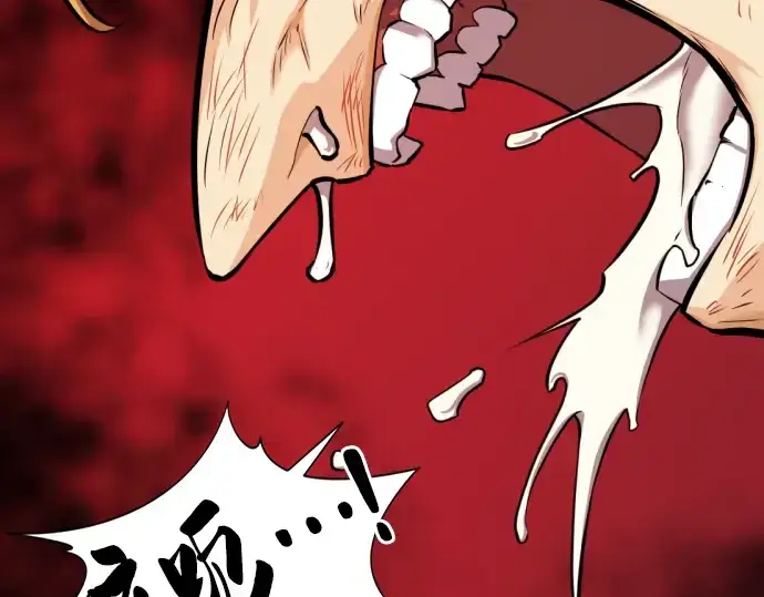 漫画《史诗级领地设计师》第39话第67张图