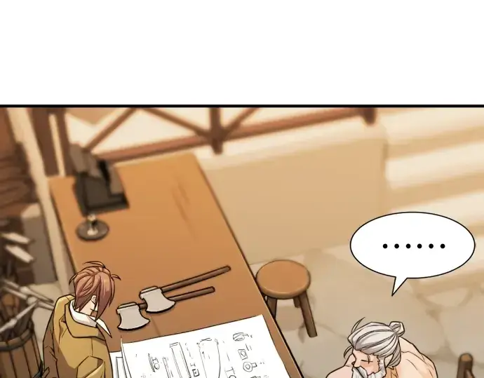 漫画《史诗级领地设计师》第40话第165张图
