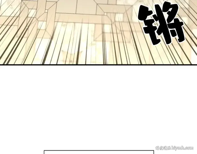 漫画《史诗级领地设计师》第40话第64张图