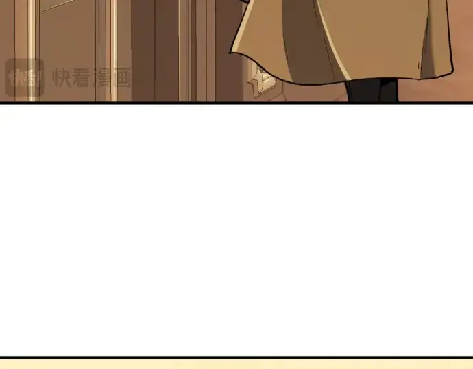 漫画《史诗级领地设计师》第40话第7张图