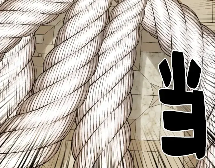 漫画《史诗级领地设计师》第40话第82张图