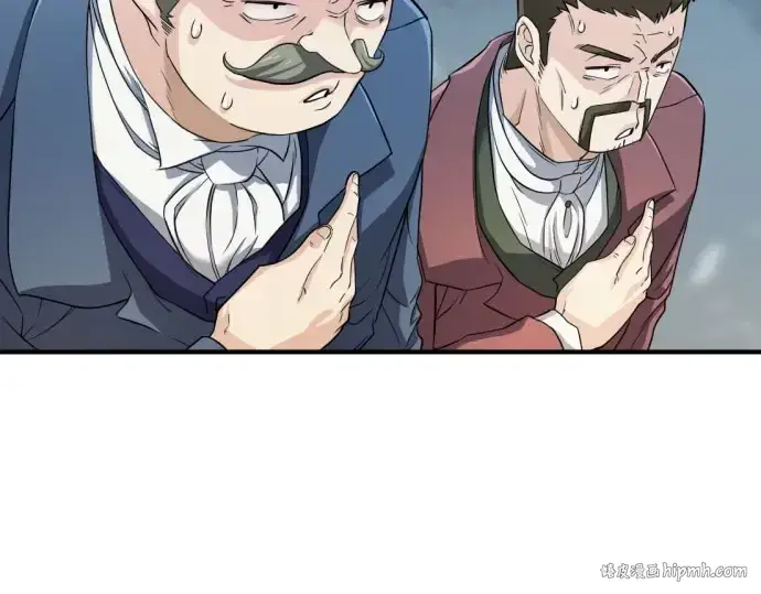 漫画《史诗级领地设计师》第41话第104张图