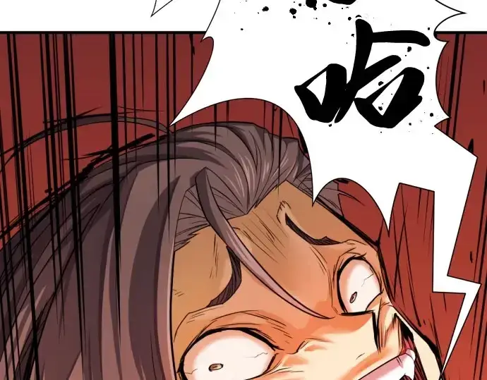 漫画《史诗级领地设计师》第41话第124张图
