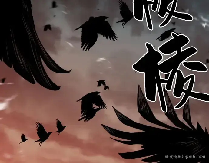 漫画《史诗级领地设计师》第41话第128张图