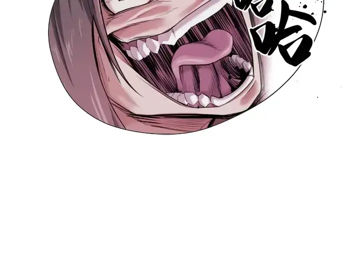 漫画《史诗级领地设计师》第41话第142张图
