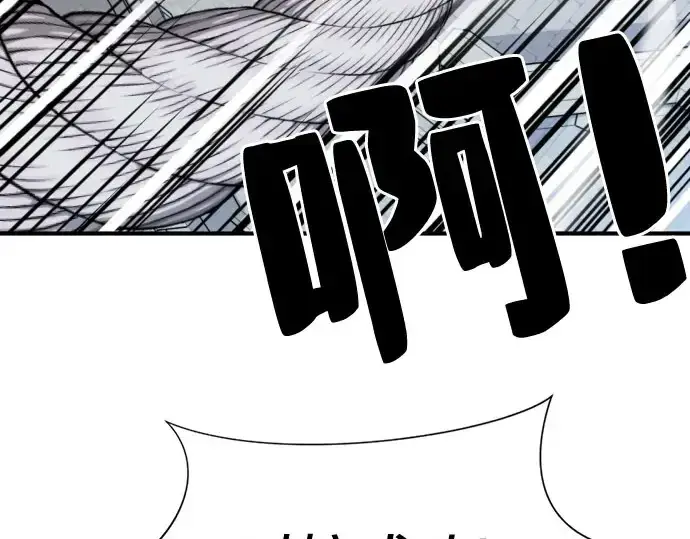漫画《史诗级领地设计师》第41话第174张图