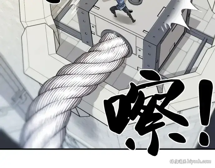 漫画《史诗级领地设计师》第41话第176张图