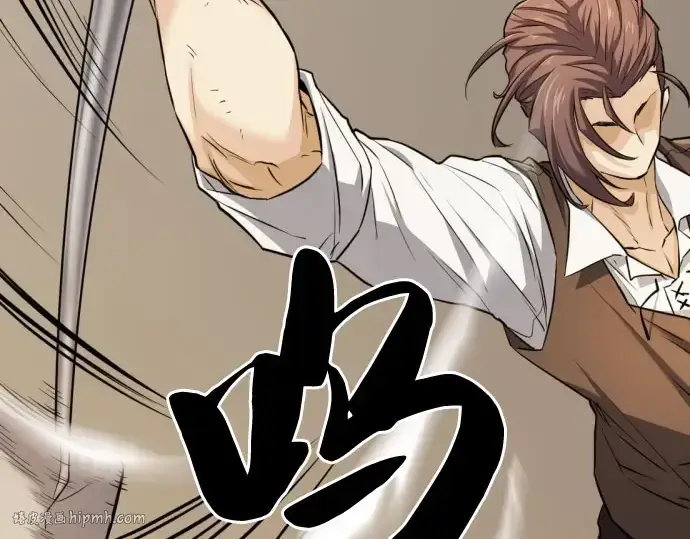 漫画《史诗级领地设计师》第41话第200张图