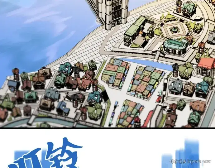 漫画《史诗级领地设计师》第41话第208张图