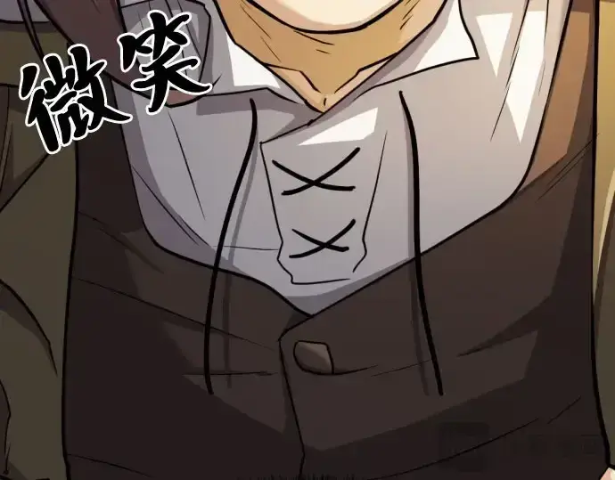 漫画《史诗级领地设计师》第41话第245张图