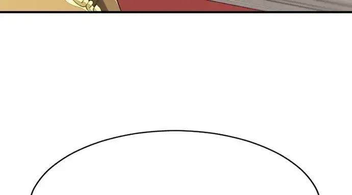 漫画《史诗级领地设计师》第41话第30张图