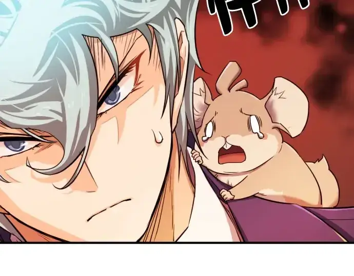 漫画《史诗级领地设计师》第41话第90张图