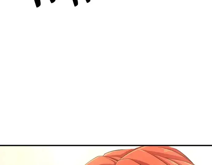 漫画《史诗级领地设计师》第41话第99张图