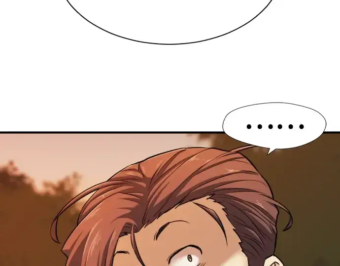 漫画《史诗级领地设计师》第42话第106张图