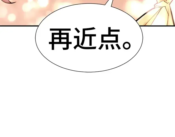 漫画《史诗级领地设计师》第42话第178张图
