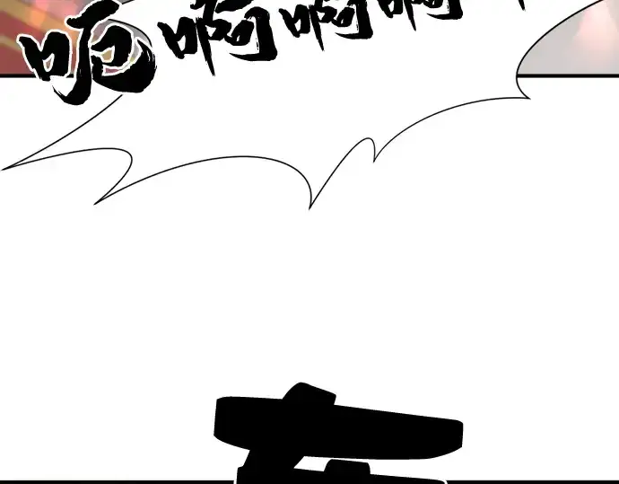 漫画《史诗级领地设计师》第42话第68张图