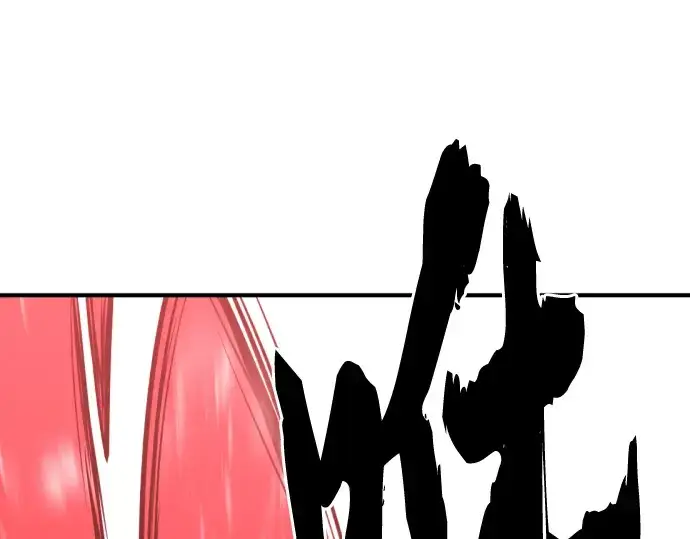 漫画《史诗级领地设计师》第43话第100张图