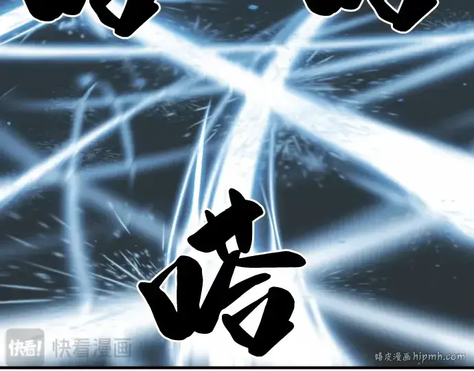 漫画《史诗级领地设计师》第43话第136张图