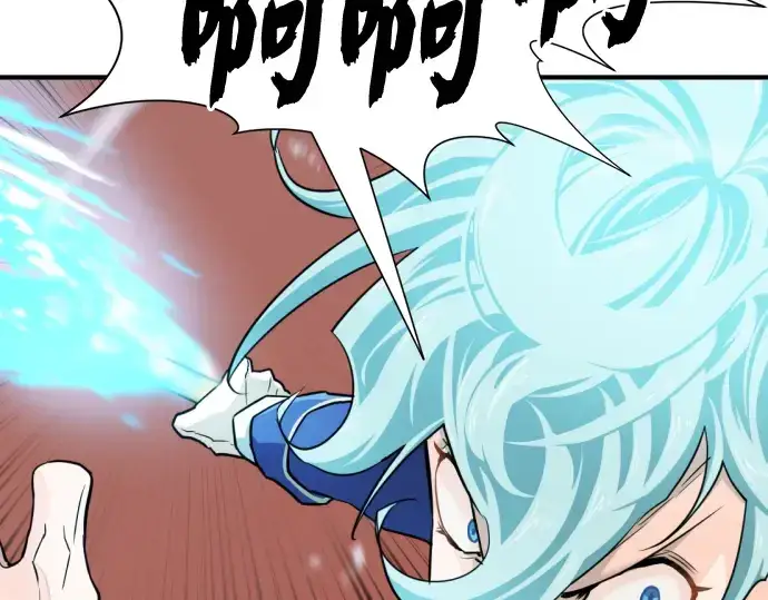 漫画《史诗级领地设计师》第43话第143张图
