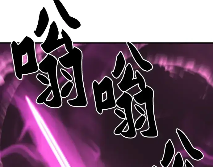 漫画《史诗级领地设计师》第43话第169张图