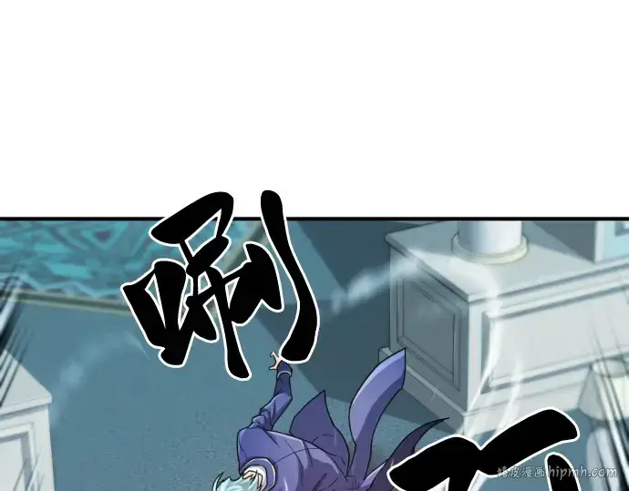 漫画《史诗级领地设计师》第43话第176张图