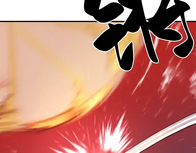 漫画《史诗级领地设计师》第43话第180张图