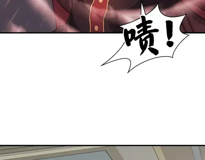 漫画《史诗级领地设计师》第43话第182张图