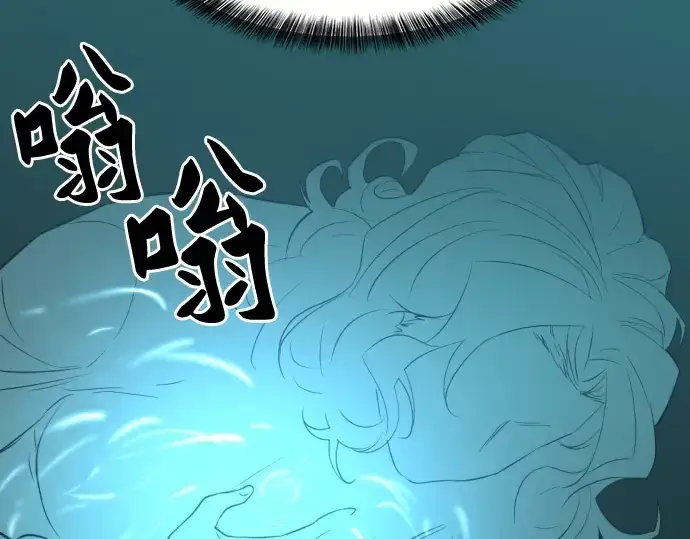 漫画《史诗级领地设计师》第43话第34张图