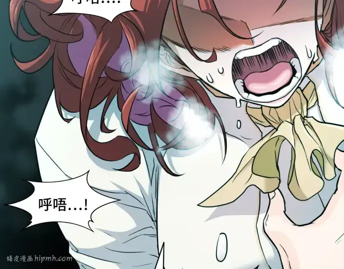 漫画《史诗级领地设计师》第43话第48张图