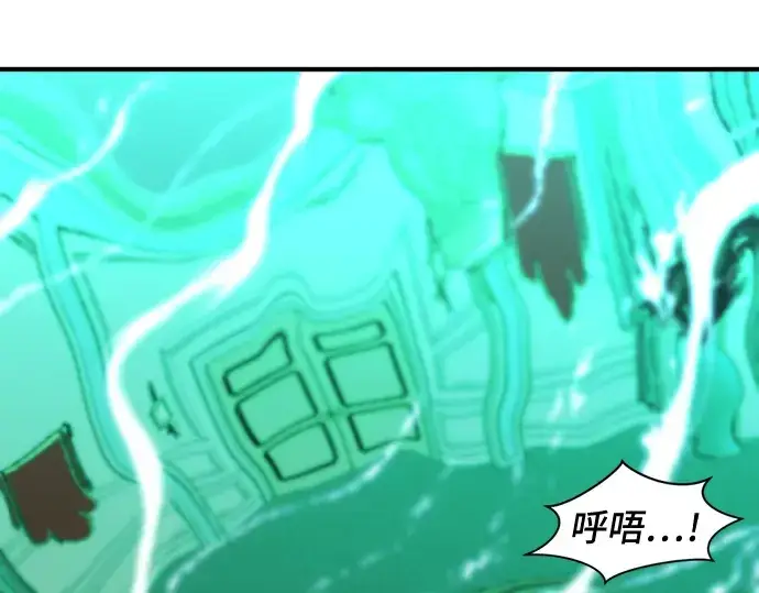 漫画《史诗级领地设计师》第43话第50张图