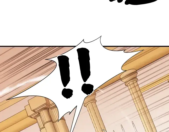漫画《史诗级领地设计师》第43话第94张图