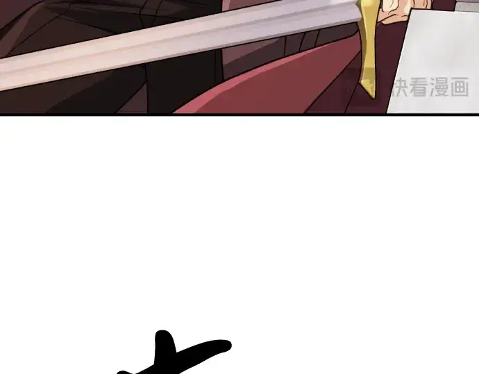 漫画《史诗级领地设计师》第44话第110张图