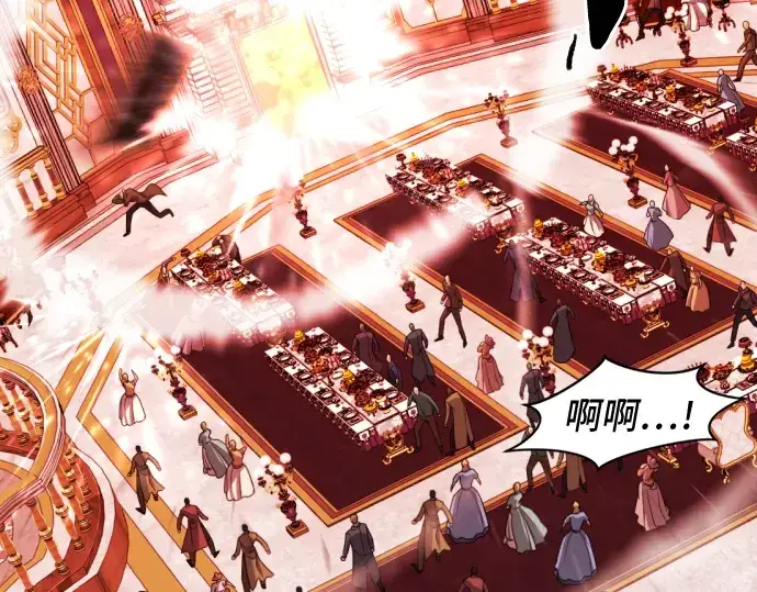 漫画《史诗级领地设计师》第44话第115张图