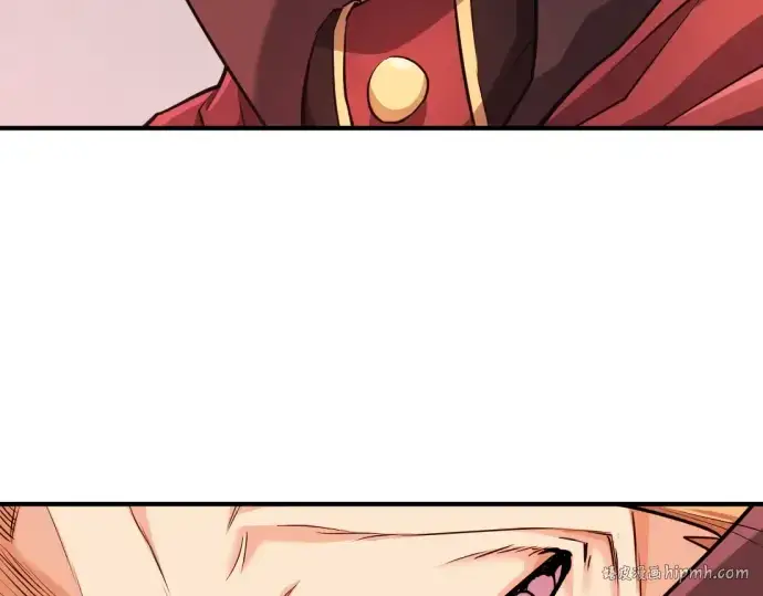 漫画《史诗级领地设计师》第44话第128张图