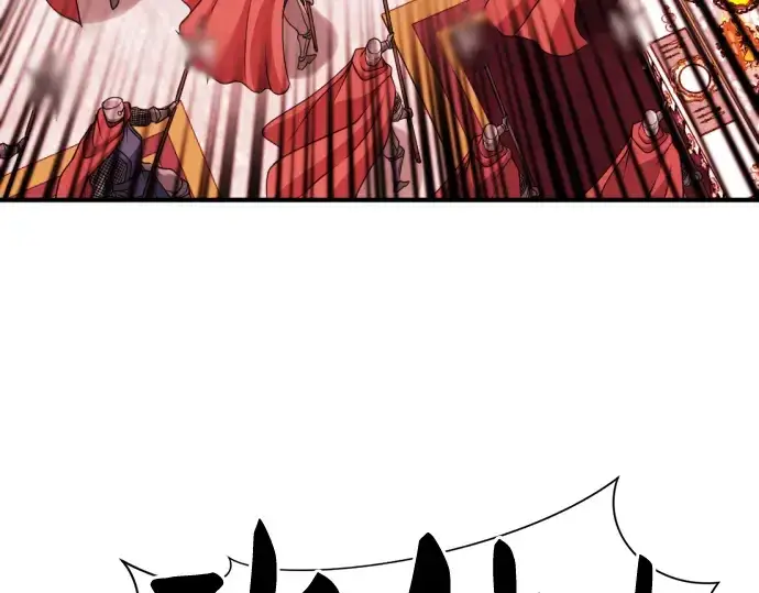 漫画《史诗级领地设计师》第44话第137张图