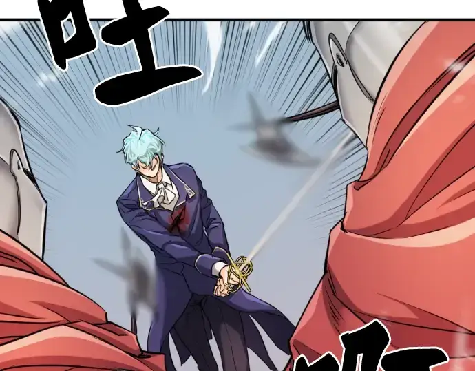 漫画《史诗级领地设计师》第44话第139张图