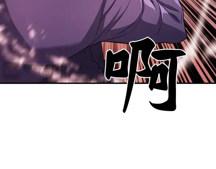 漫画《史诗级领地设计师》第44话第142张图
